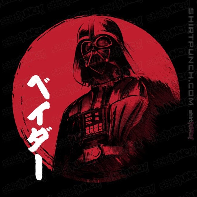 Daily_Deal_Shirts Magnets / 3"x3" / Black Red Sun Vader