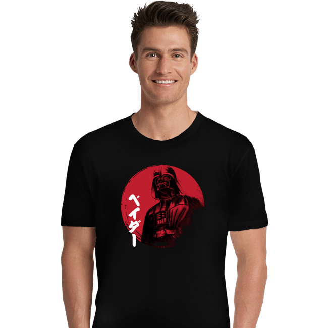 Premium Shirts, Unisex / Small / Black
